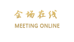 惠州金叶大酒店